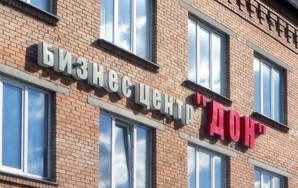 Установили огнестойкие и технические двери для БЦ «ДОН», Видное
