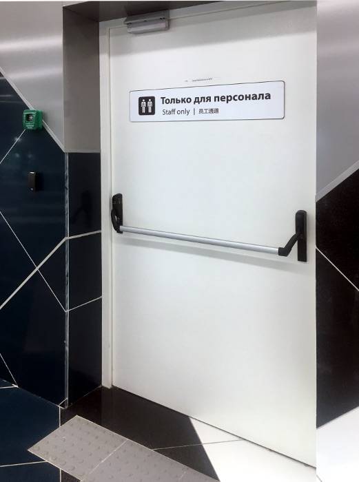 Дверь с ручкой антипаника Дверь с ручкой антипаника